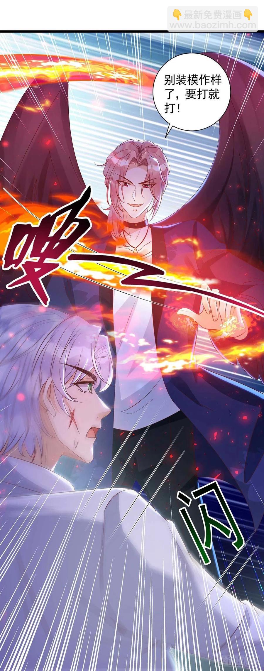 第55话 我在杀人-第55话