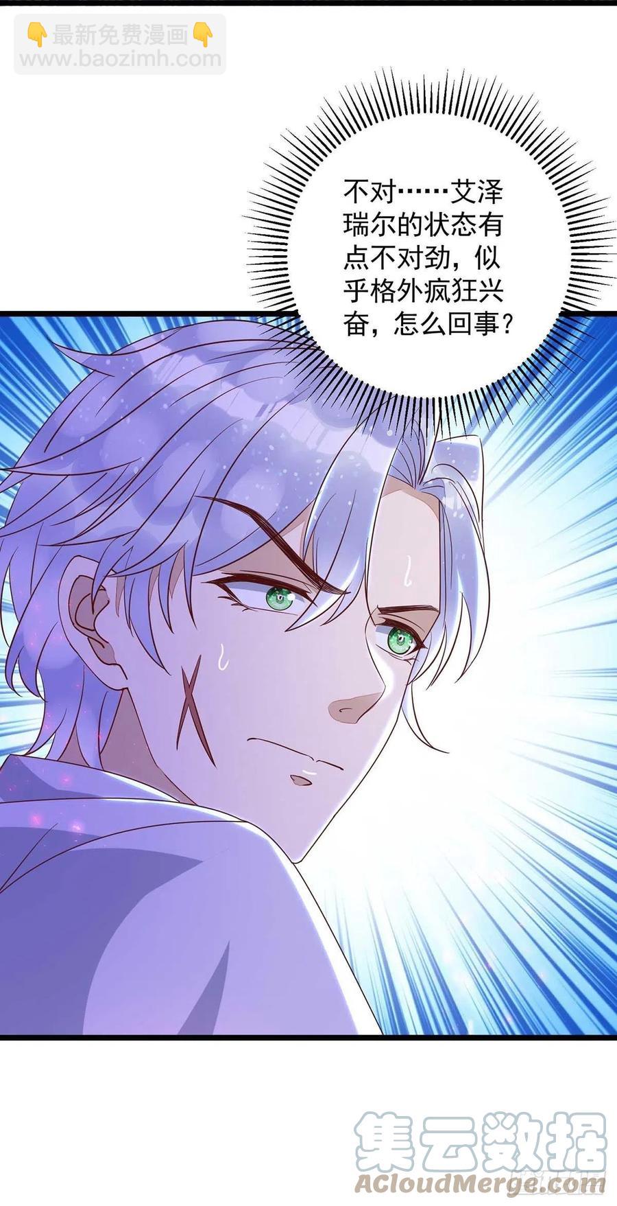 第55话 我在杀人-第55话