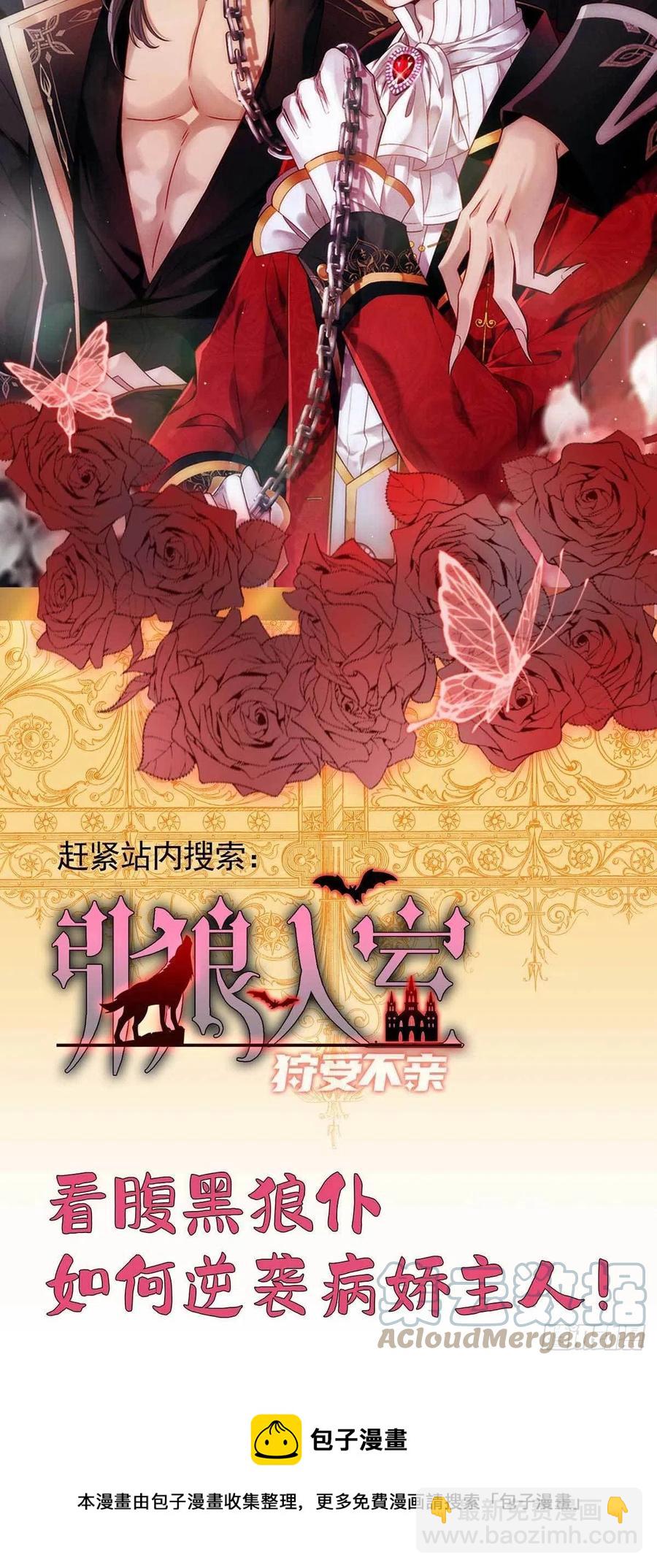 第55话 我在杀人-第55话