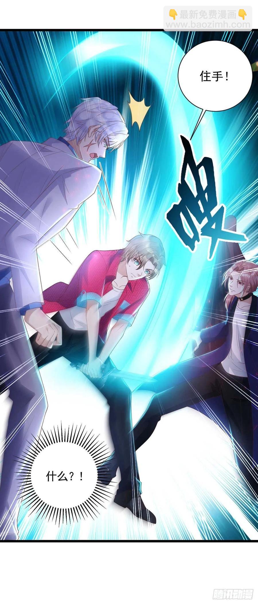 第57话 我不可能让米欧出事-第57话