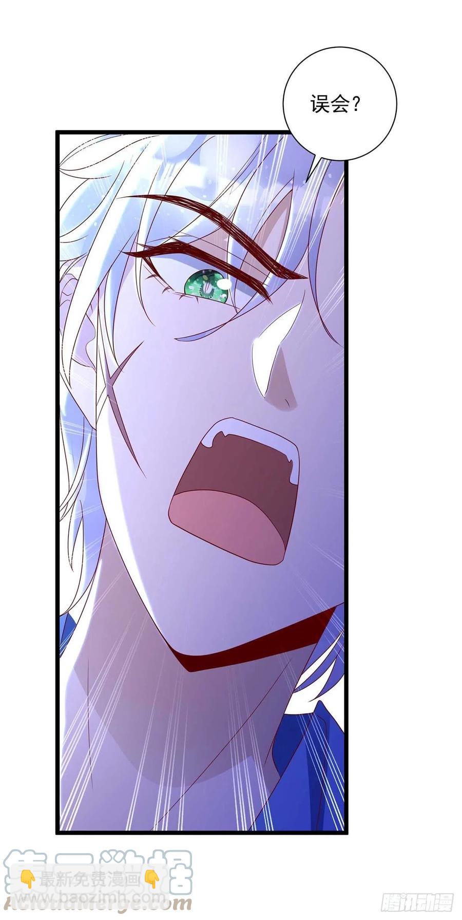 第57话 我不可能让米欧出事-第57话