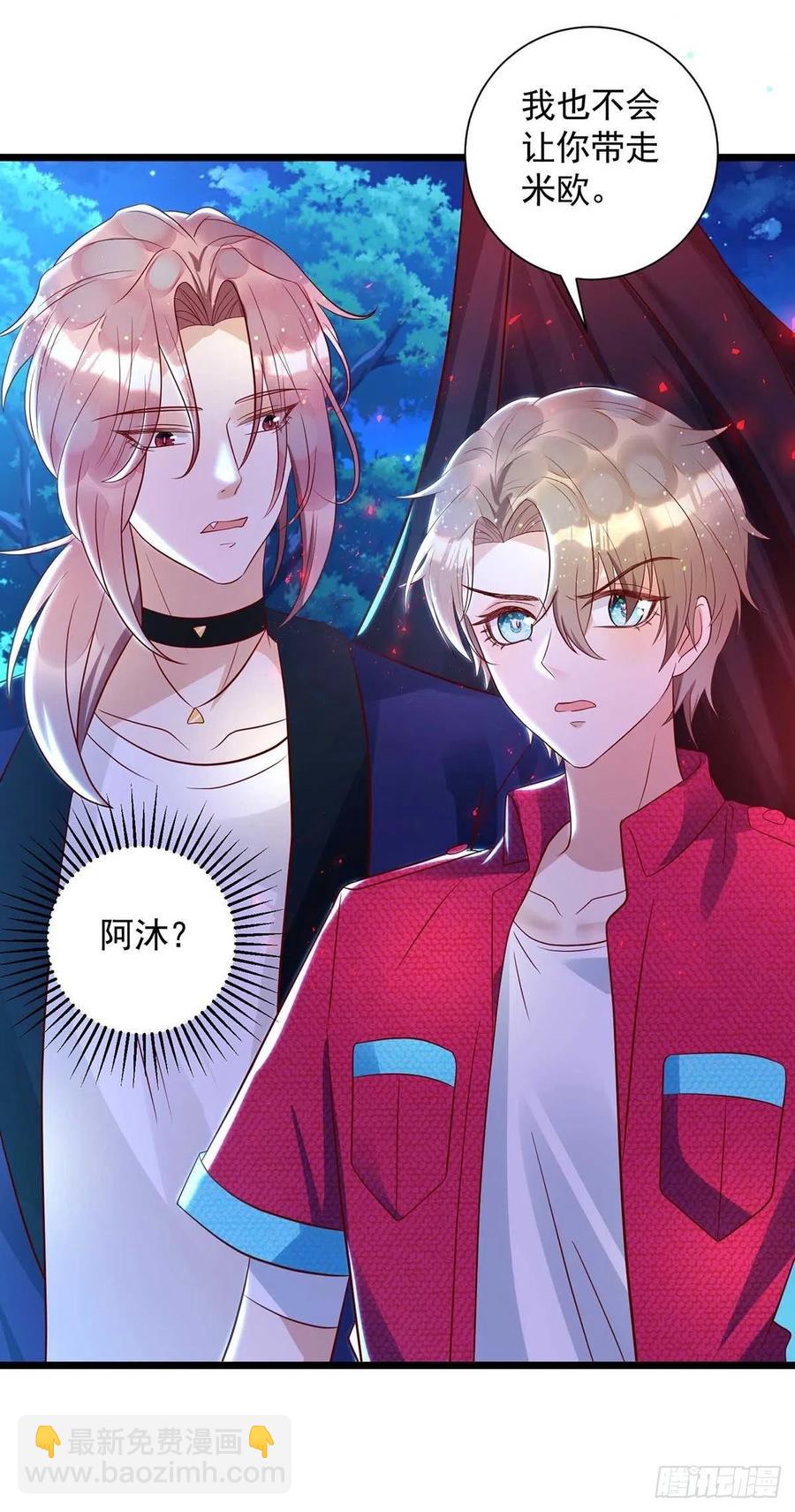 第57话 我不可能让米欧出事-第57话