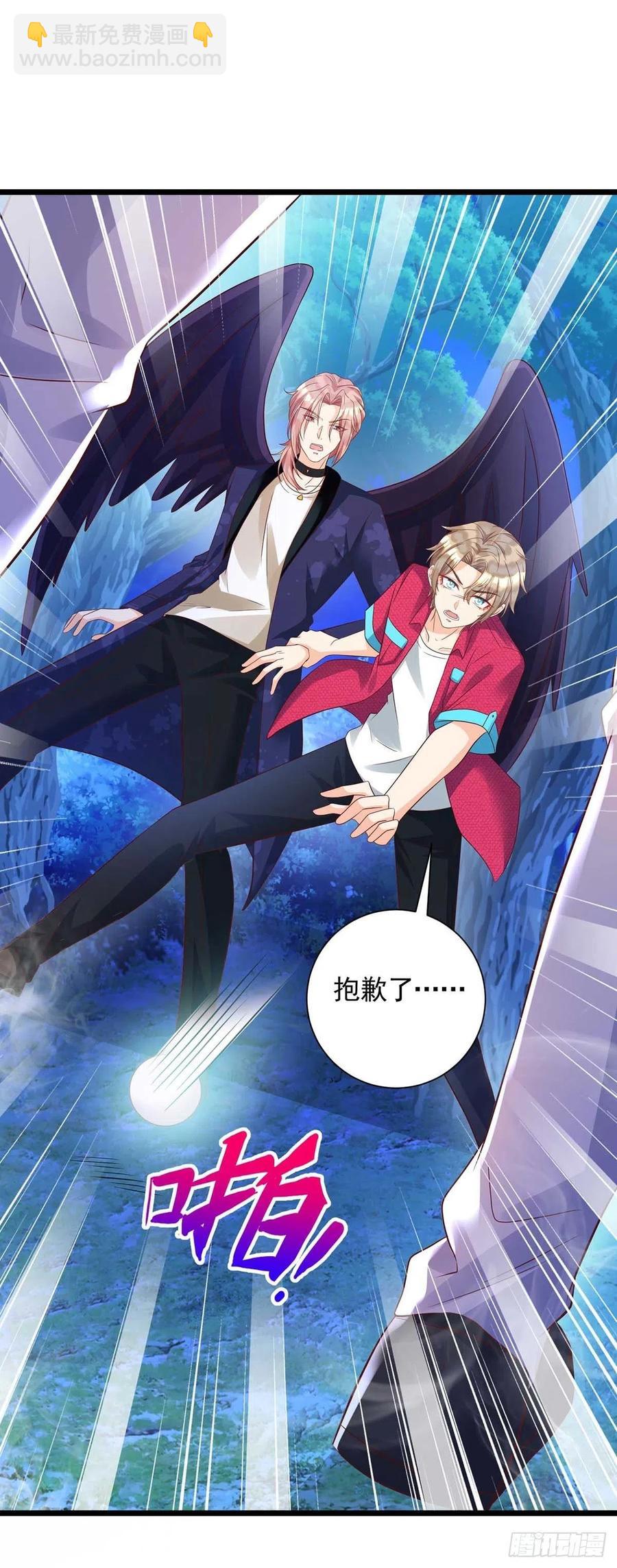 第57话 我不可能让米欧出事-第57话