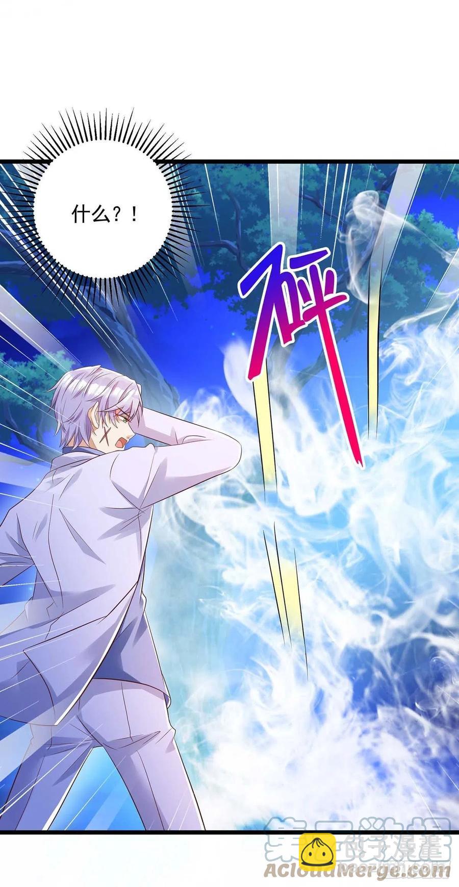 第57话 我不可能让米欧出事-第57话