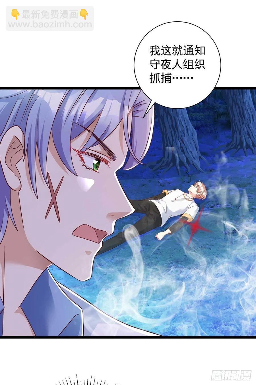 第57话 我不可能让米欧出事-第57话