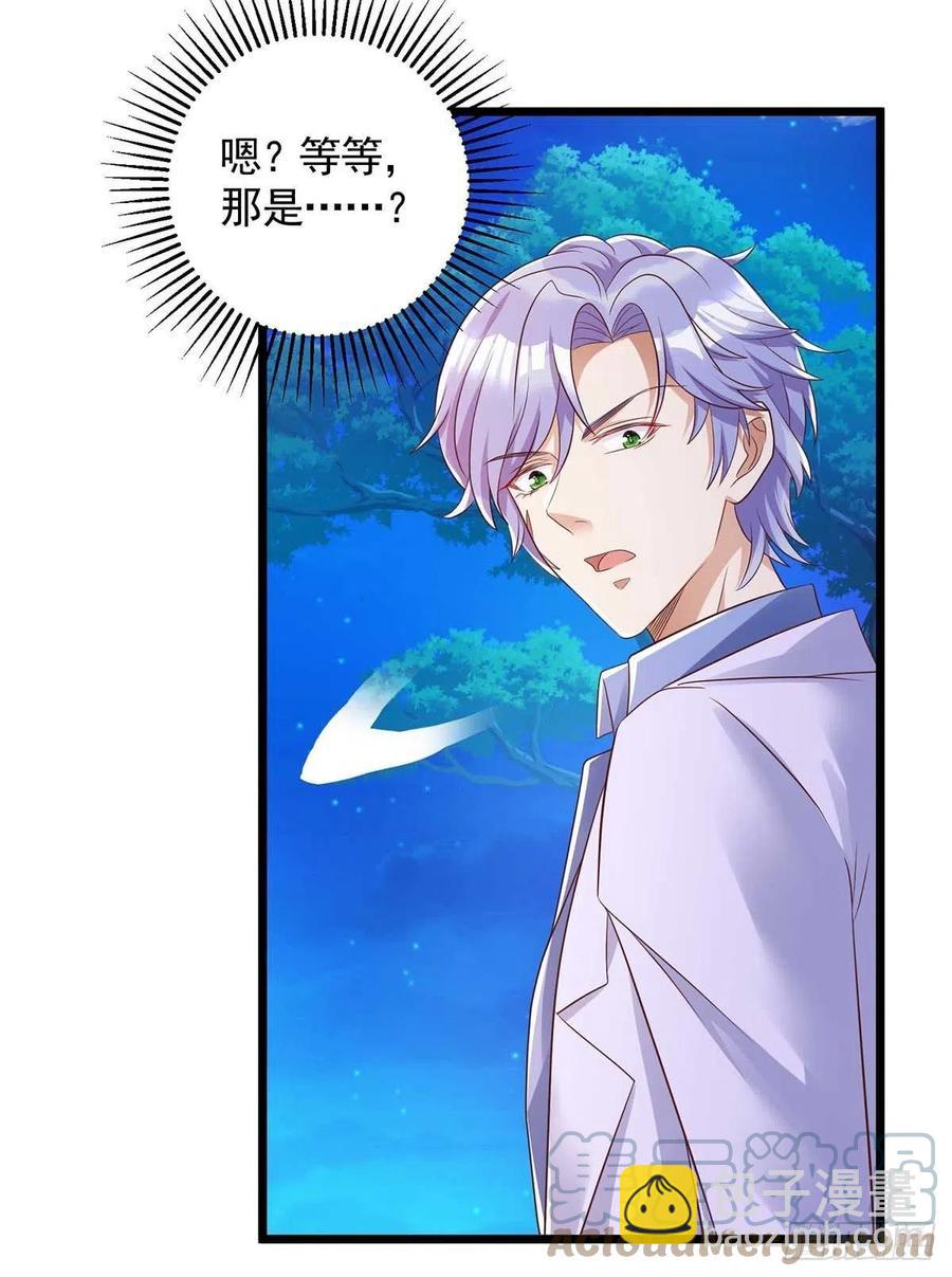 第57话 我不可能让米欧出事-第57话