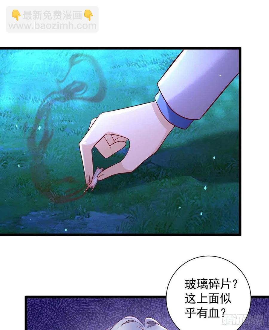 第57话 我不可能让米欧出事-第57话