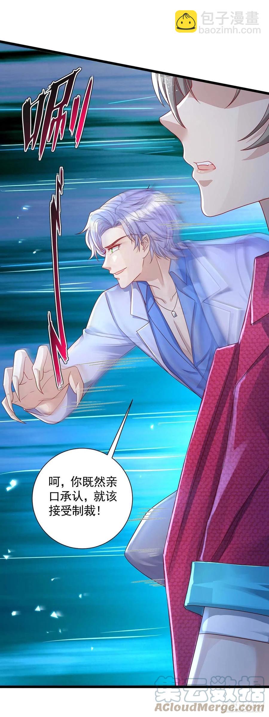 第57话 我不可能让米欧出事-第57话
