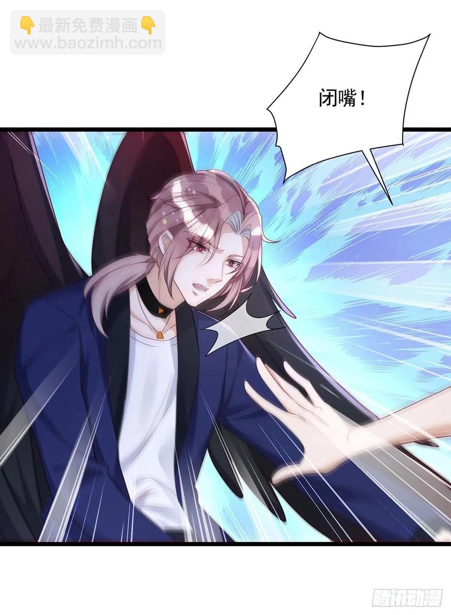 第57话 我不可能让米欧出事-第57话