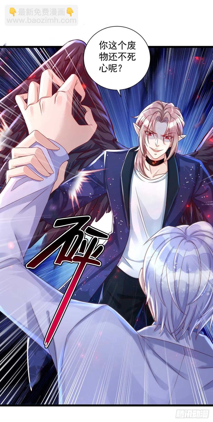 第57话 我不可能让米欧出事-第57话