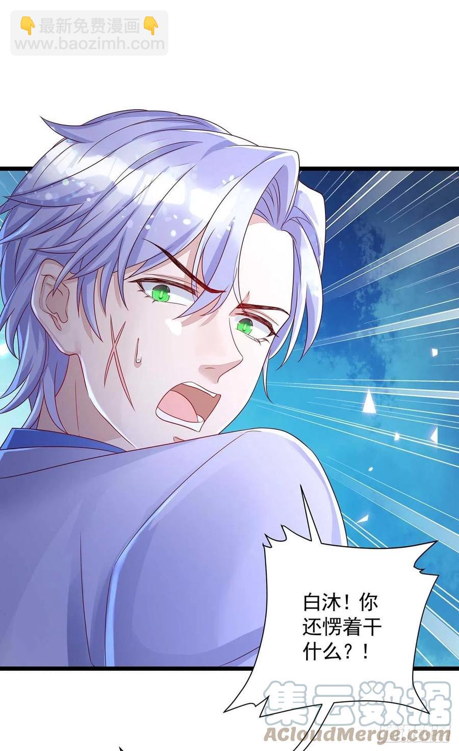 第57话 我不可能让米欧出事-第57话