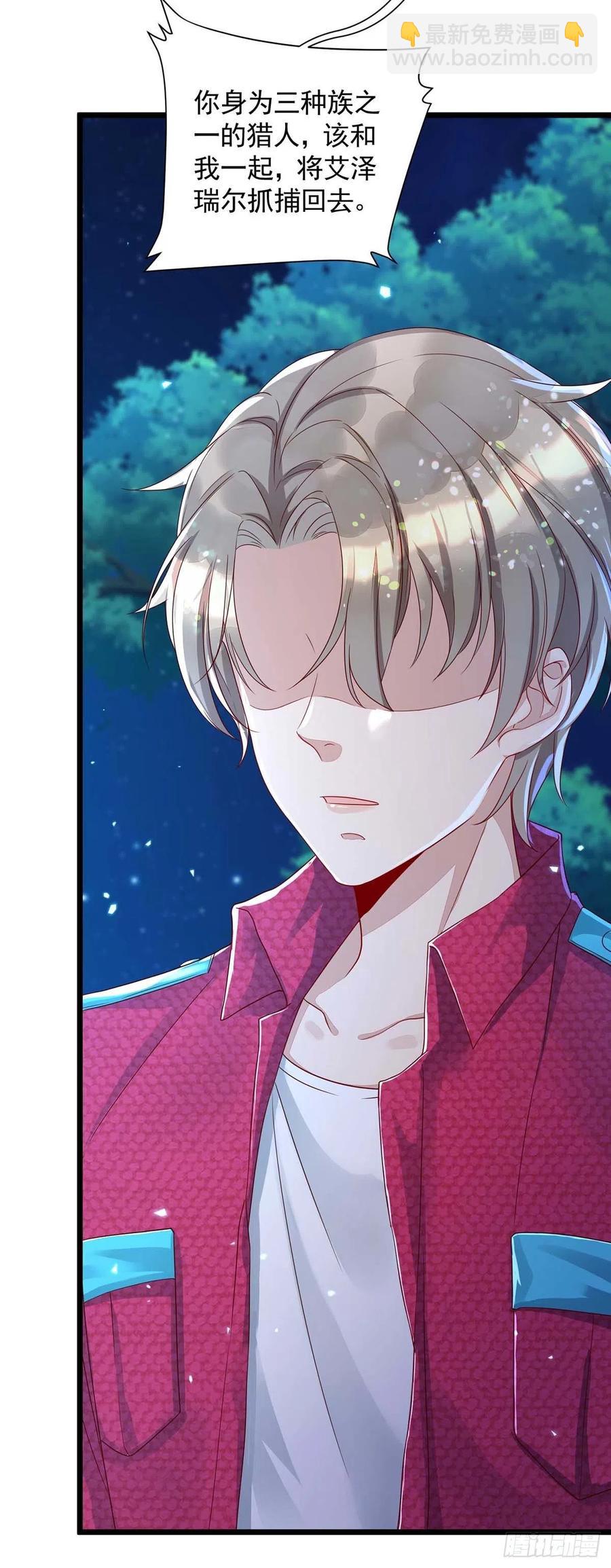 第57话 我不可能让米欧出事-第57话