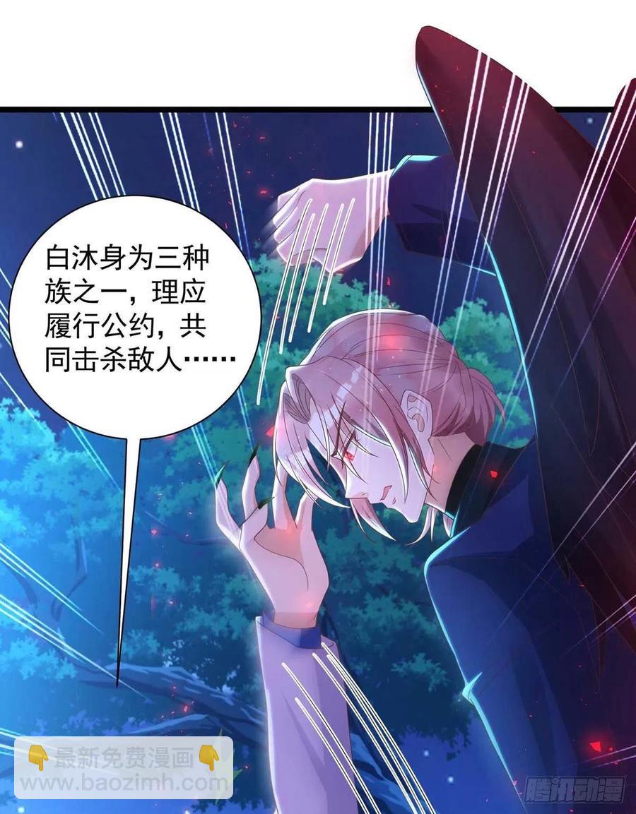 第57话 我不可能让米欧出事-第57话