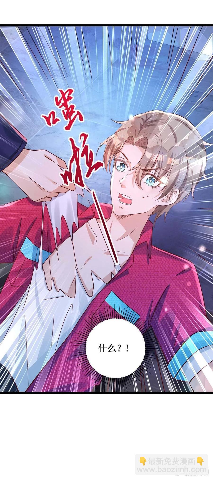 第59话 我根本不可能杀你-第59话