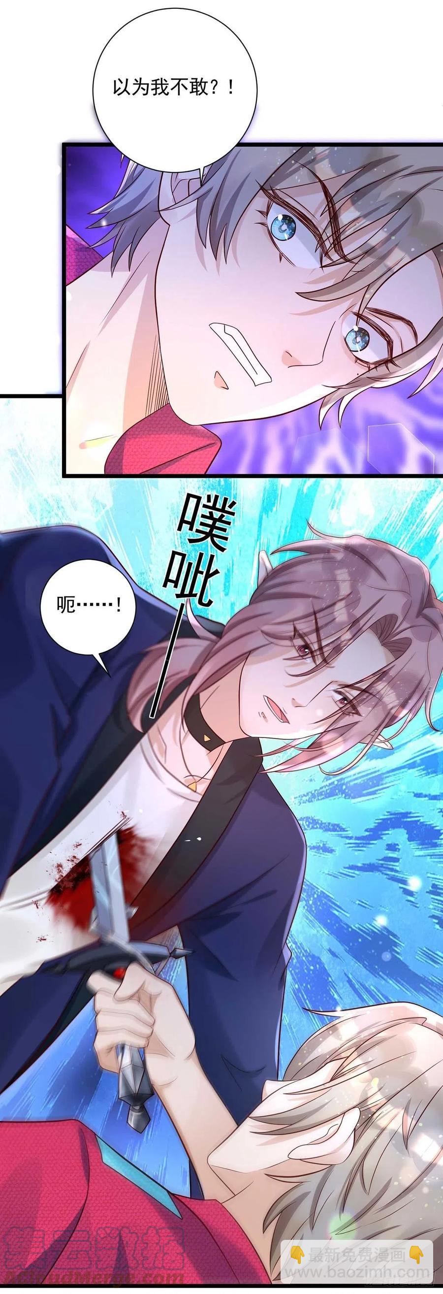 第59话 我根本不可能杀你-第59话