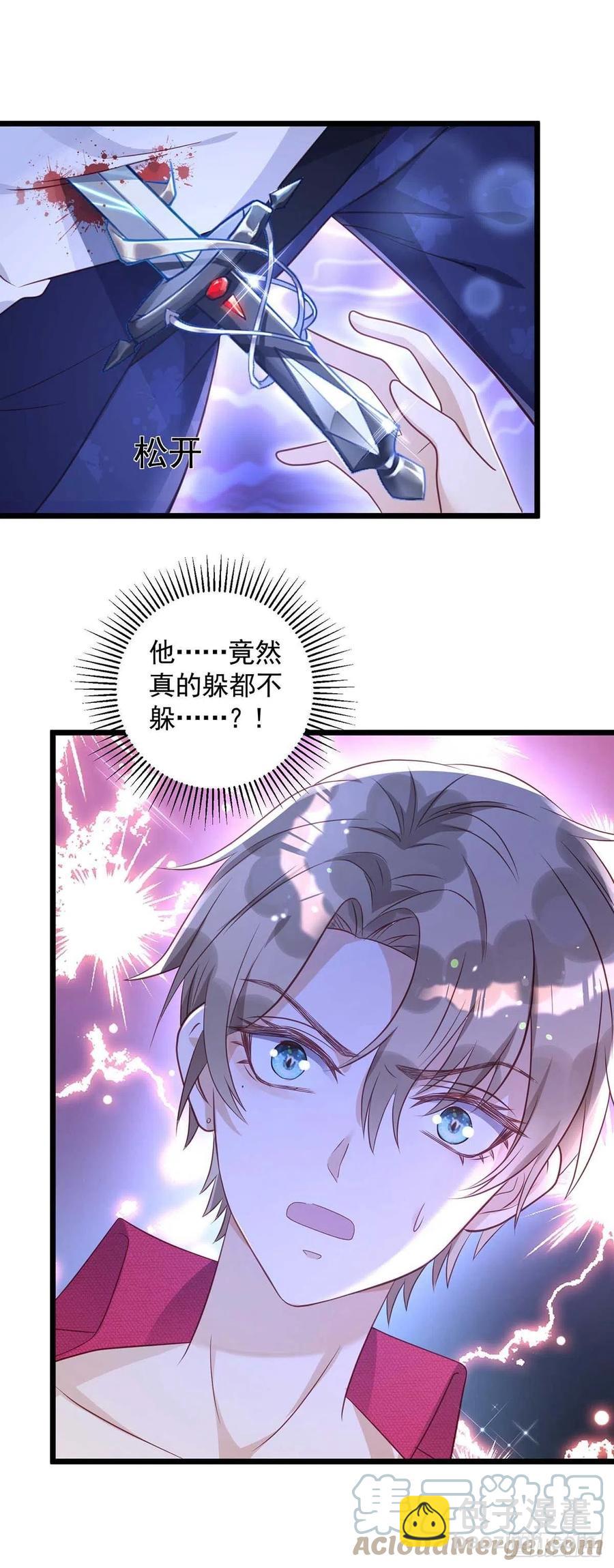 第59话 我根本不可能杀你-第59话