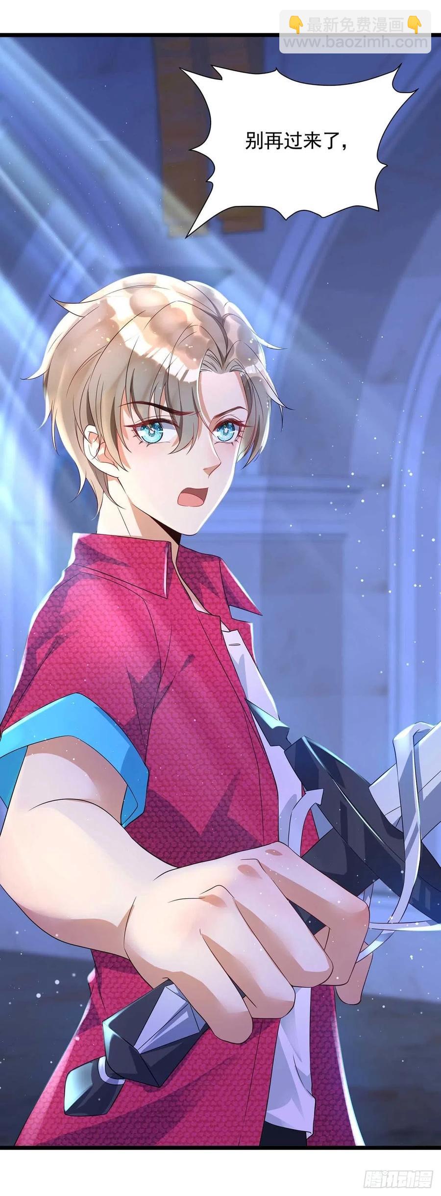 第59话 我根本不可能杀你-第59话