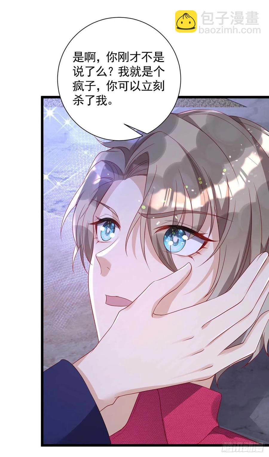 第59话 我根本不可能杀你-第59话