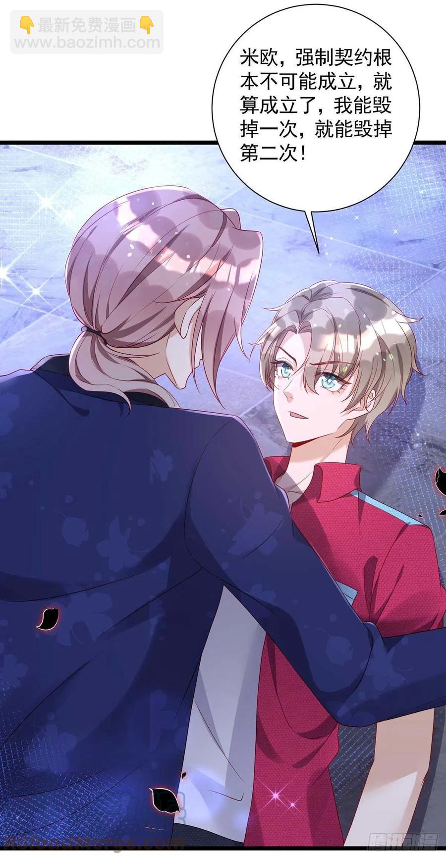 第59话 我根本不可能杀你-第59话