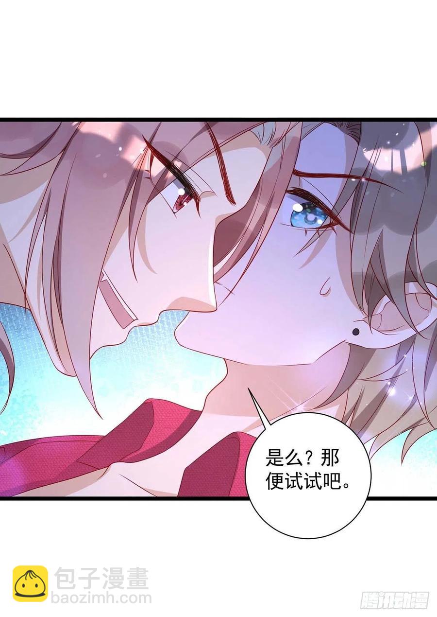 第59话 我根本不可能杀你-第59话