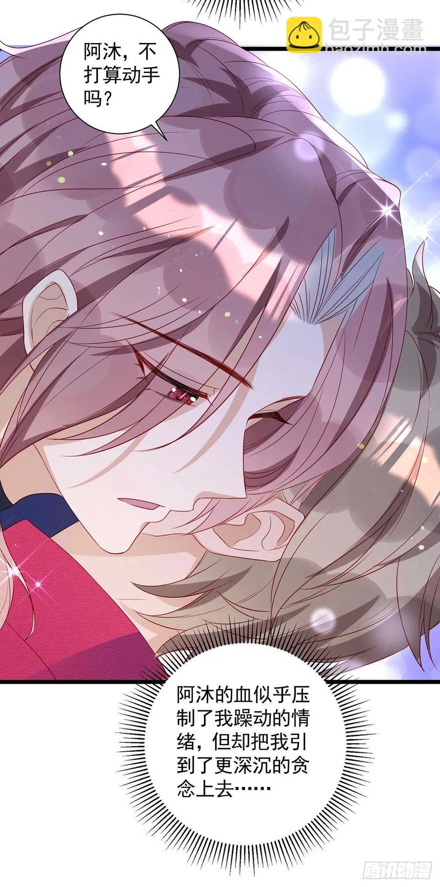 第59话 我根本不可能杀你-第59话