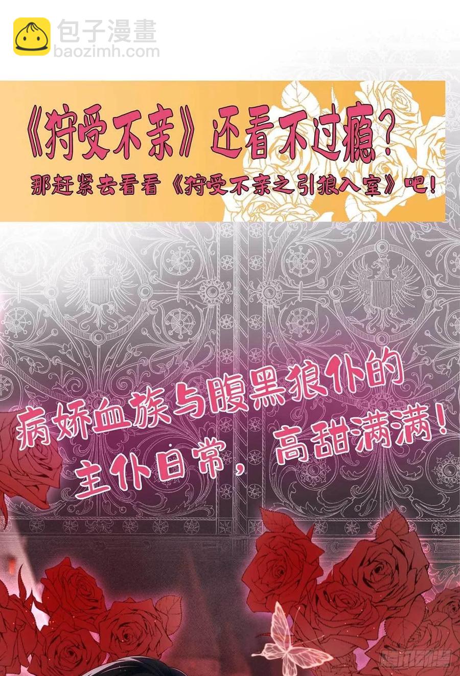 第59话 我根本不可能杀你-第59话