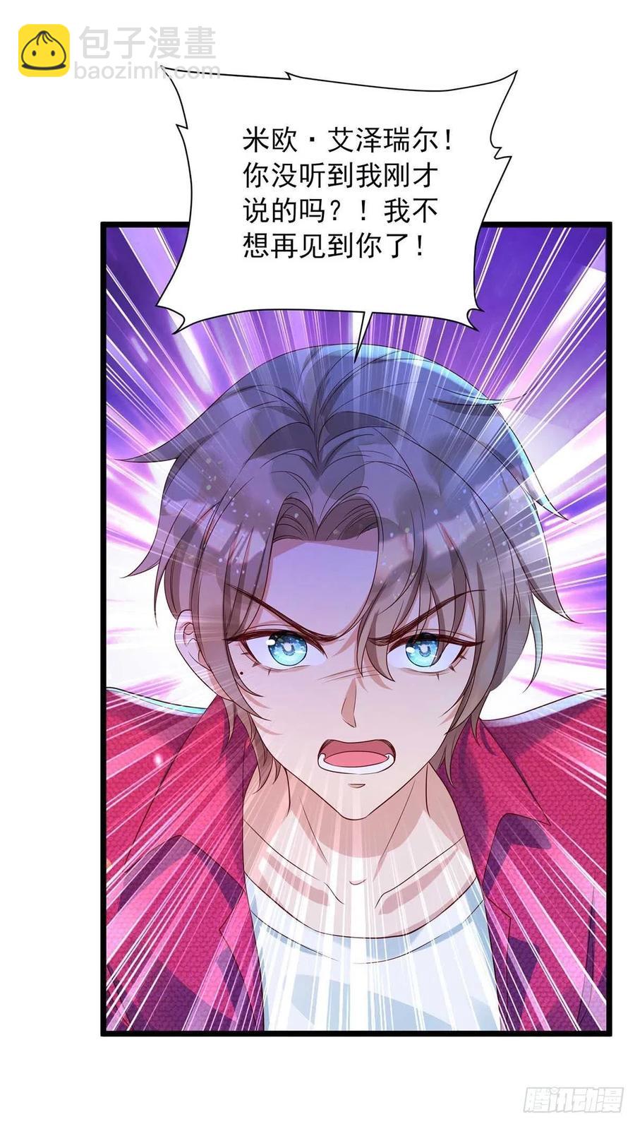第59话 我根本不可能杀你-第59话