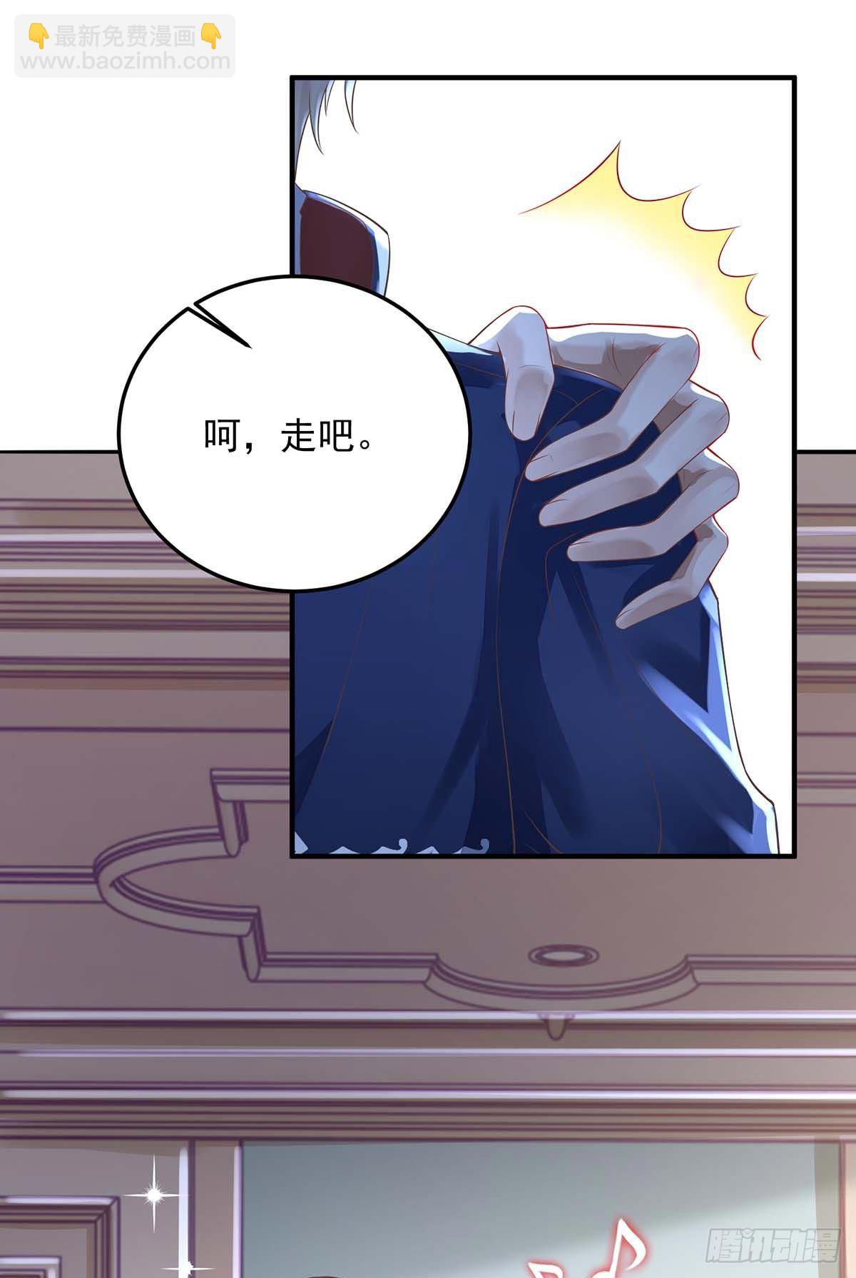 第7话 磕错CP-第7话
