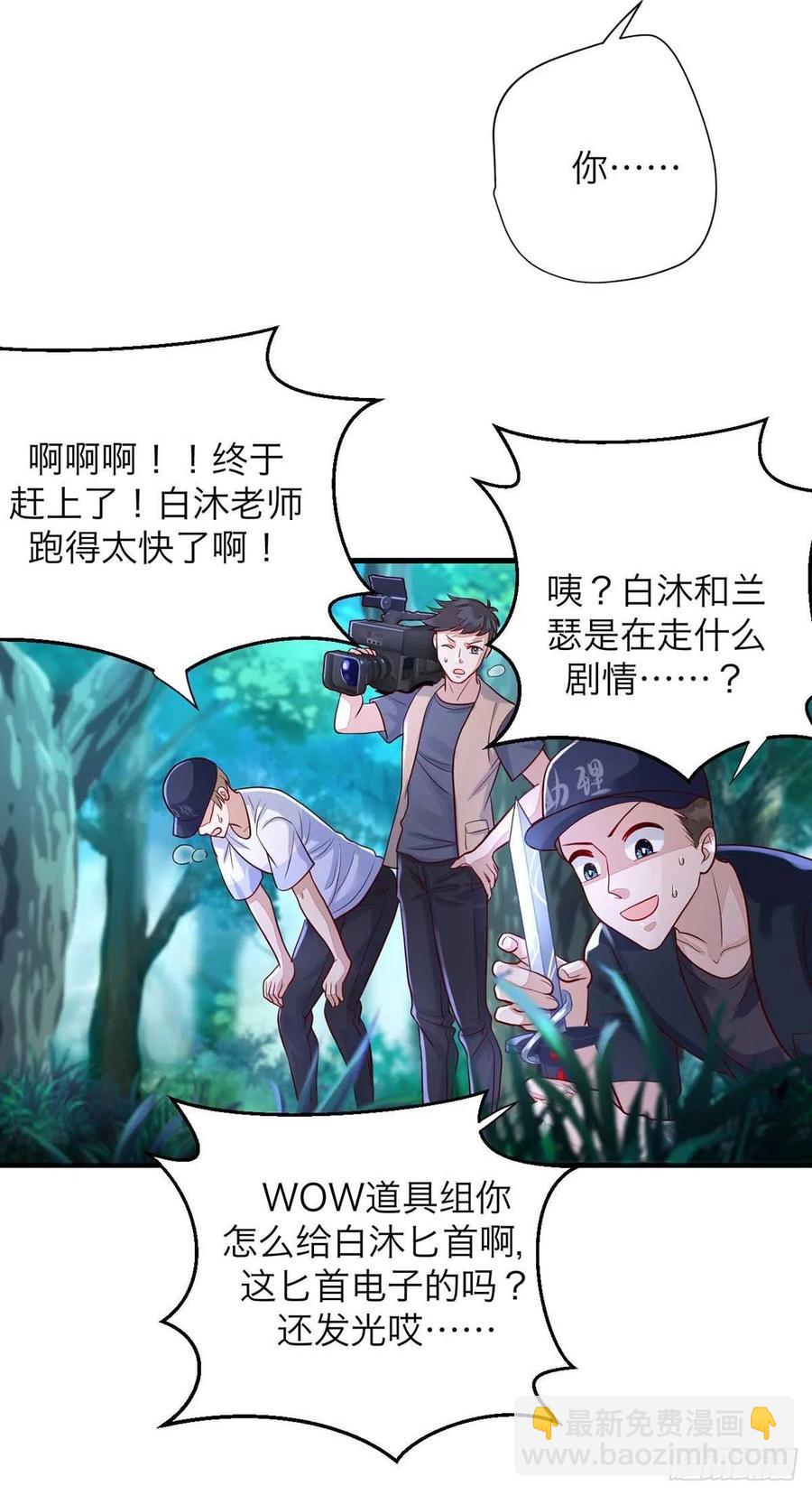 第61话 你不能动米欧-第61话