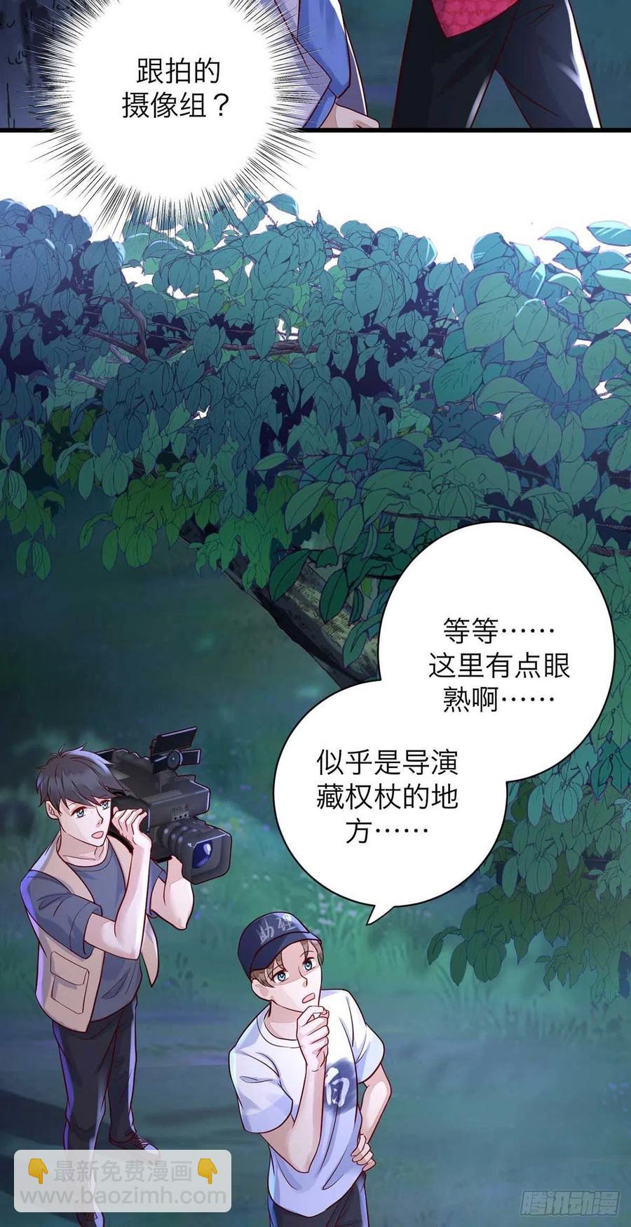 第61话 你不能动米欧-第61话