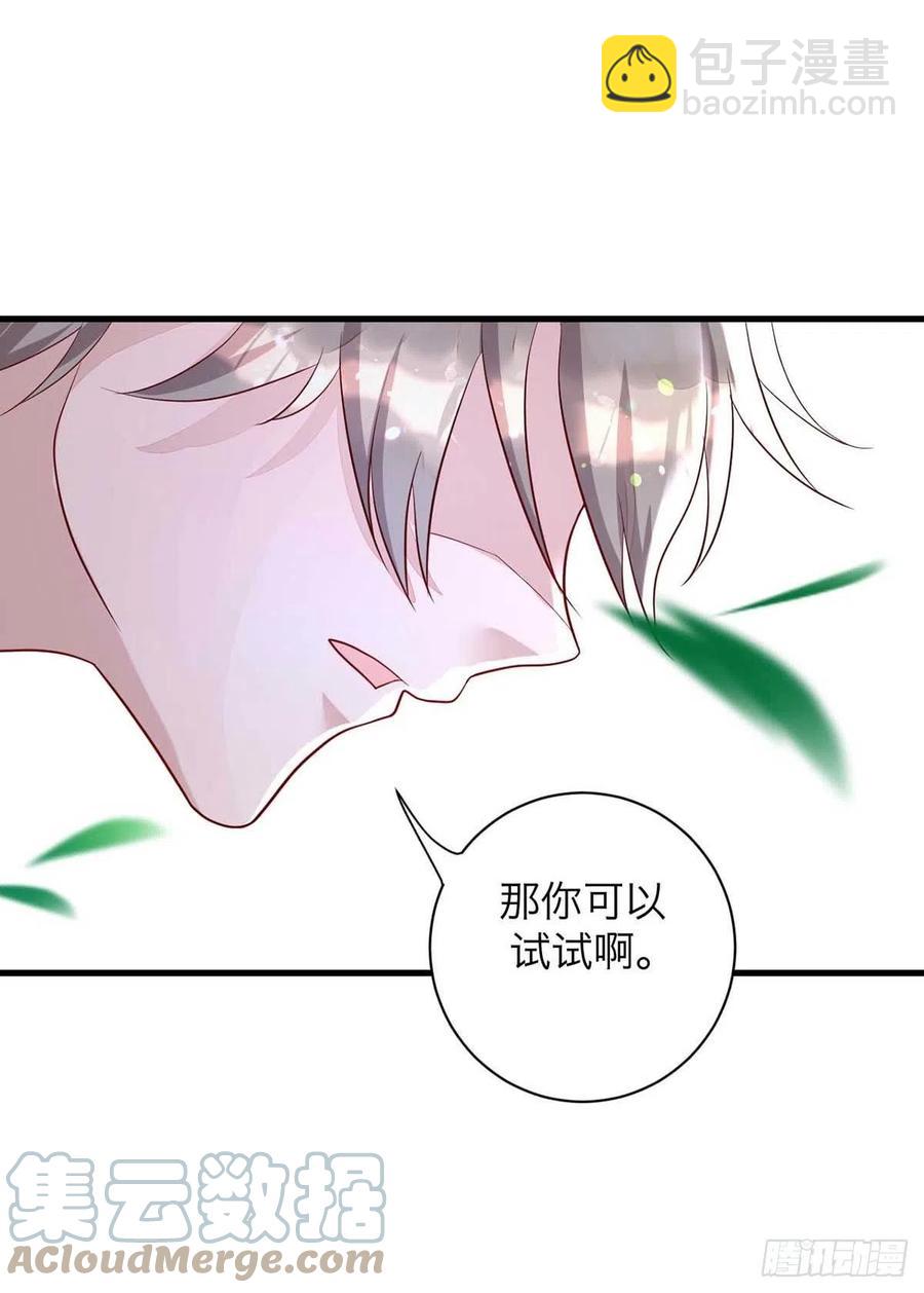 第61话 你不能动米欧-第61话