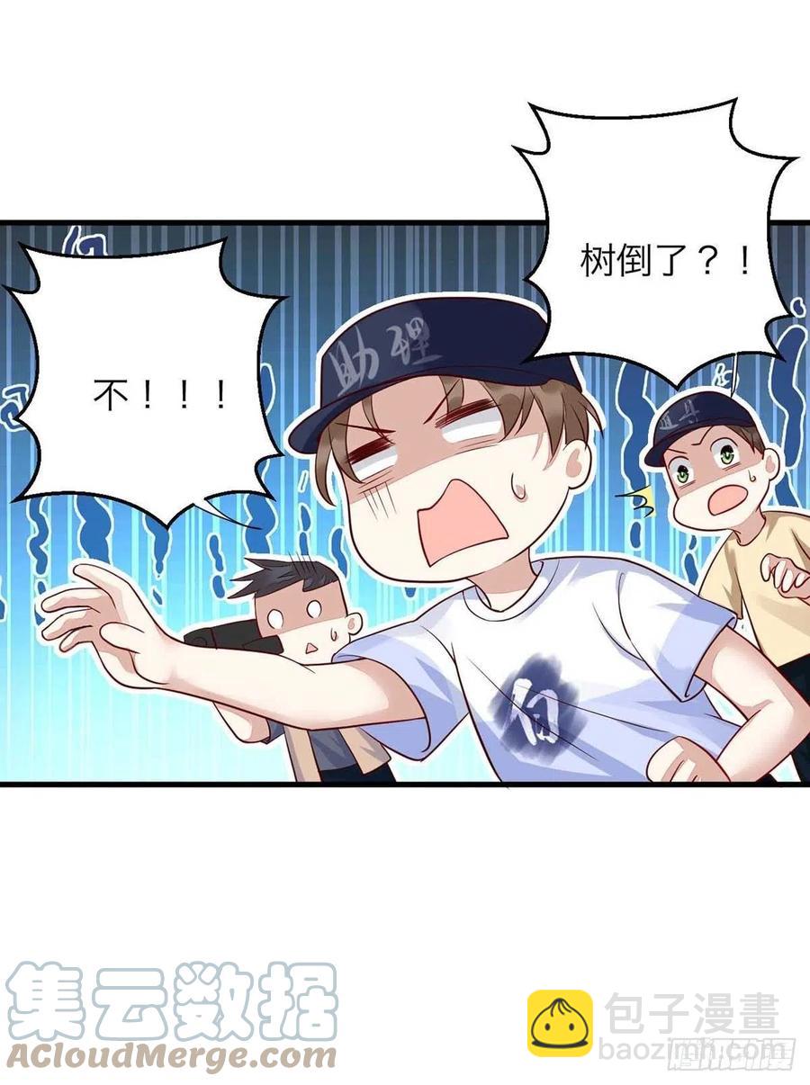第61话 你不能动米欧-第61话