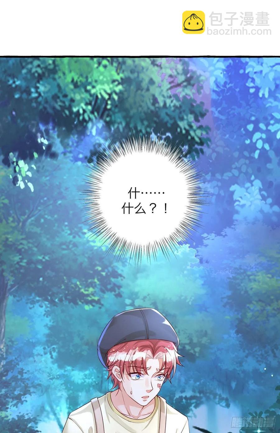 第63话 怎么才能变成血族？-第63话