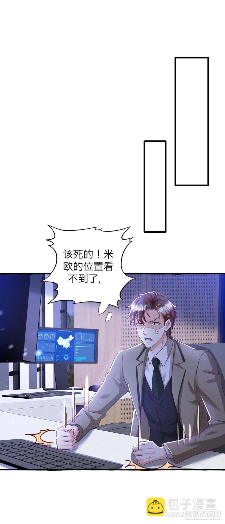 第63话 怎么才能变成血族？-第63话