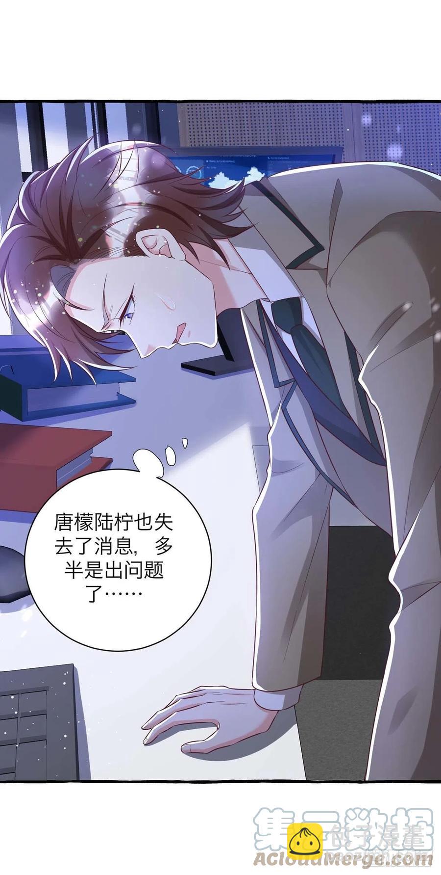 第63话 怎么才能变成血族？-第63话
