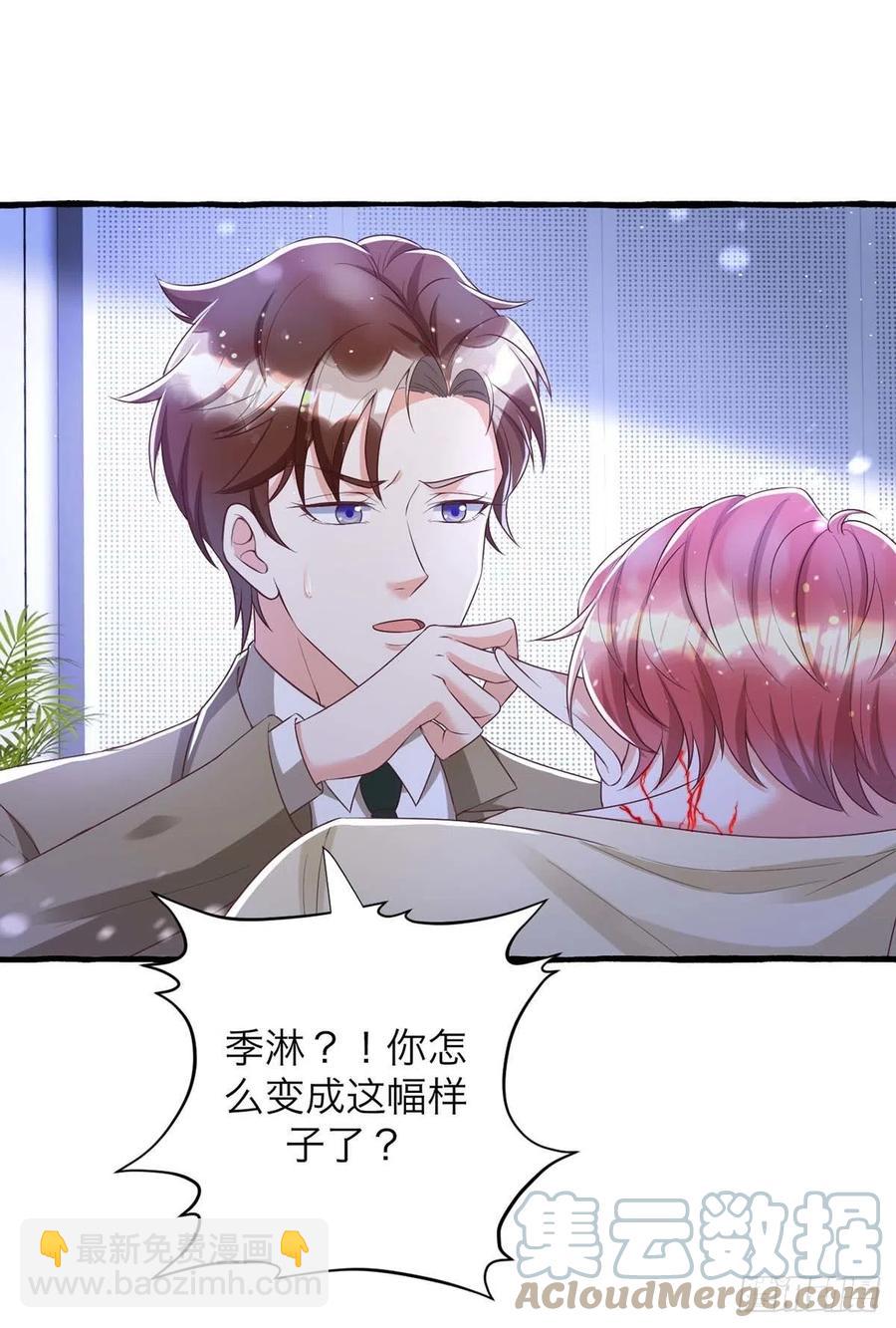 第63话 怎么才能变成血族？-第63话