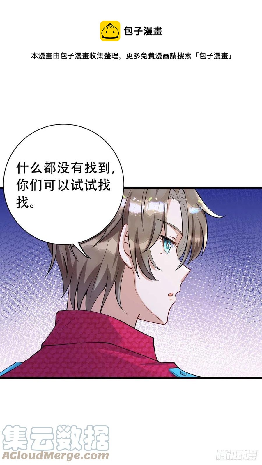 第65话 一个也没来-第65话