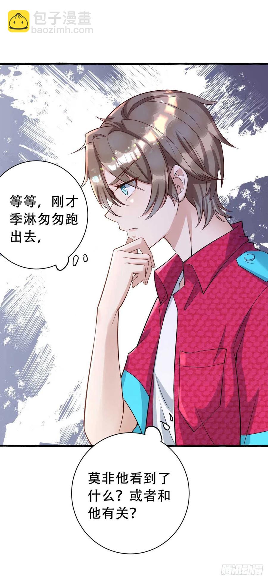 第65话 一个也没来-第65话