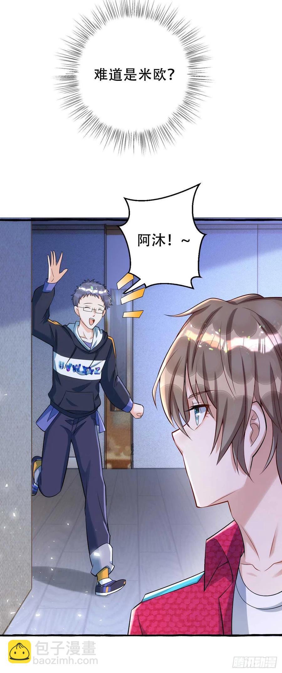 第65话 一个也没来-第65话