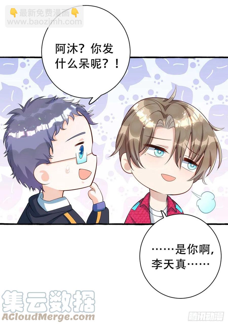 第65话 一个也没来-第65话