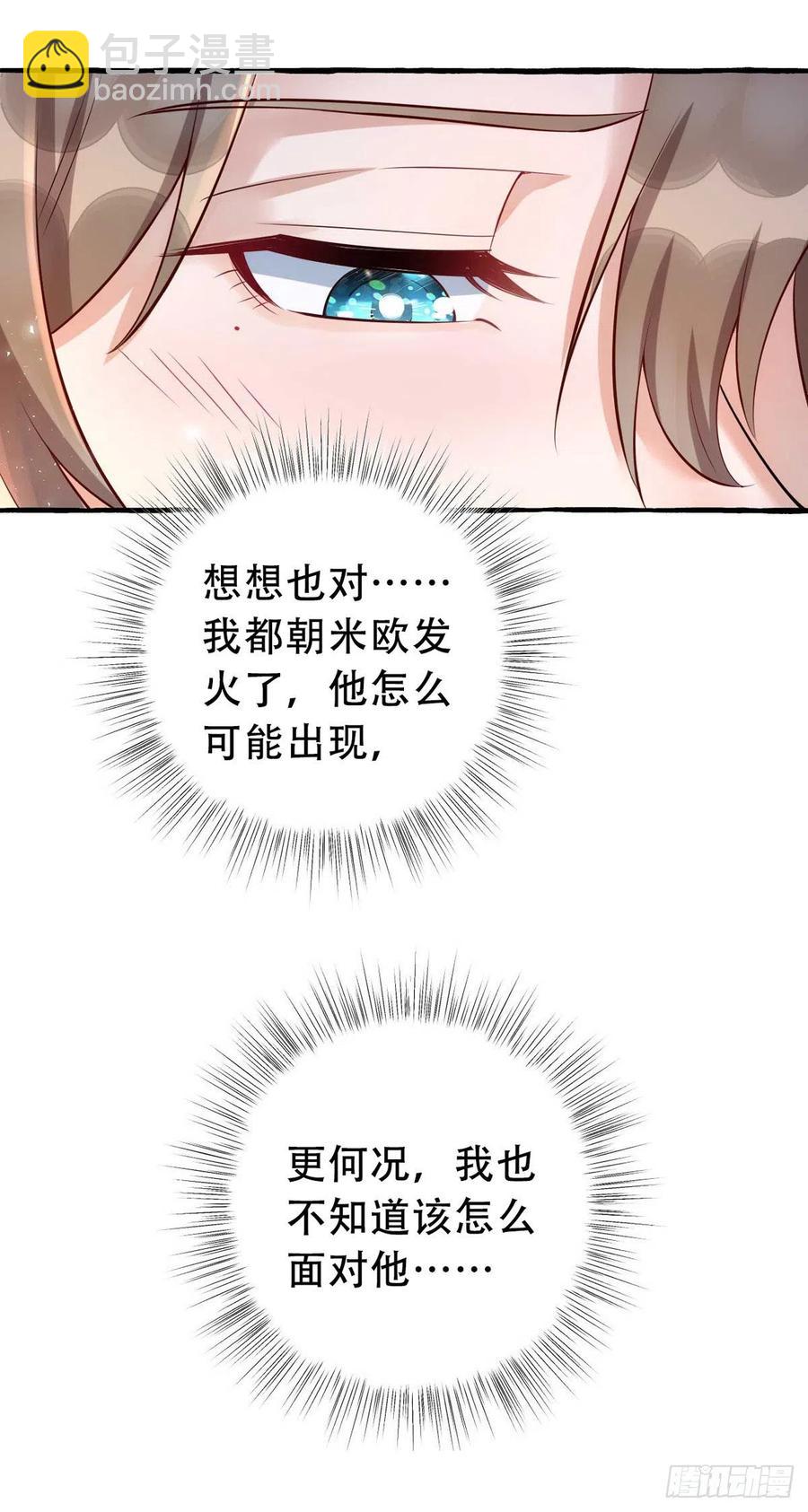 第65话 一个也没来-第65话