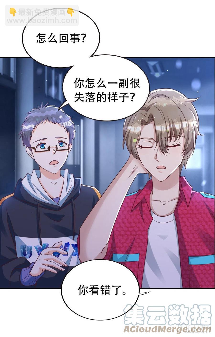 第65话 一个也没来-第65话
