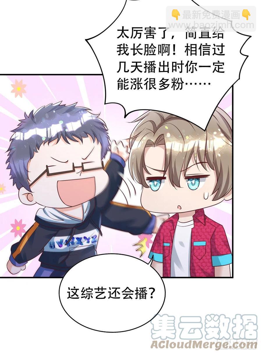第65话 一个也没来-第65话