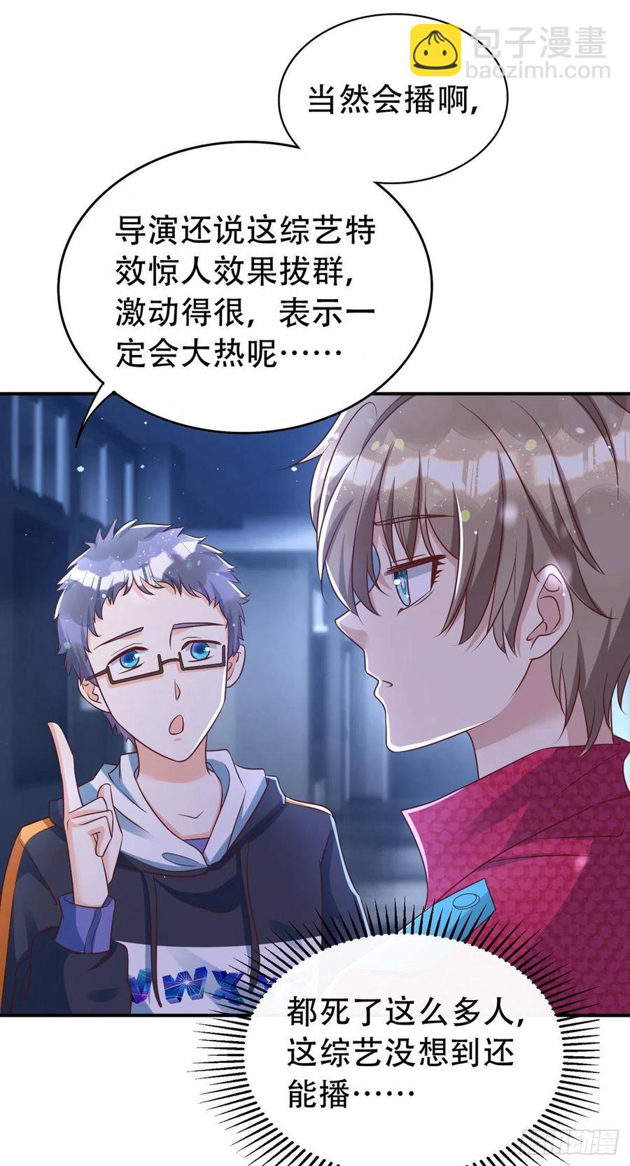 第65话 一个也没来-第65话