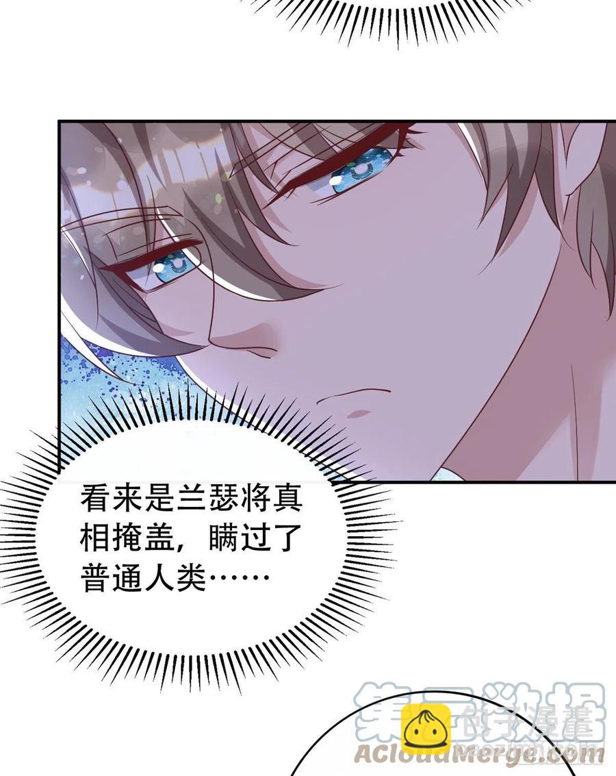 第65话 一个也没来-第65话