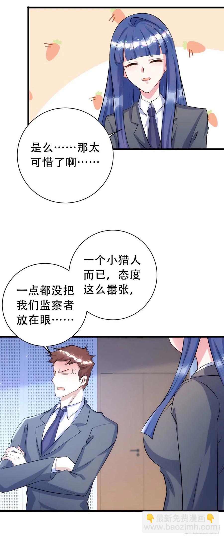第65话 一个也没来-第65话