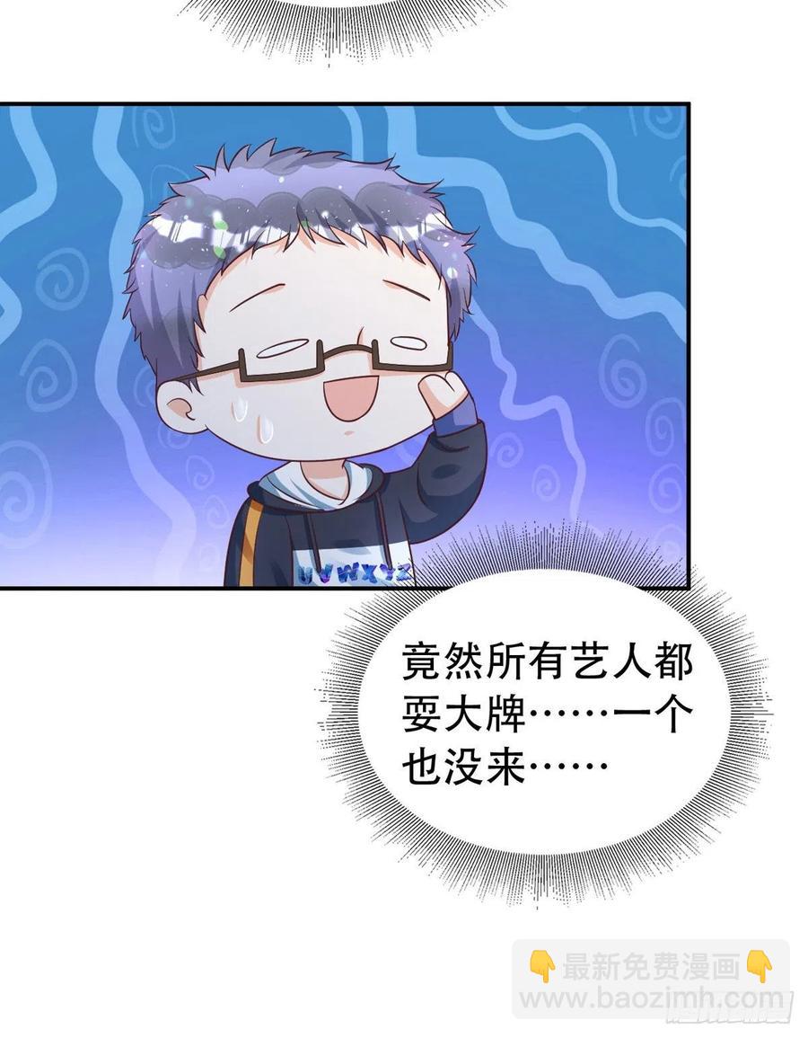 第65话 一个也没来-第65话