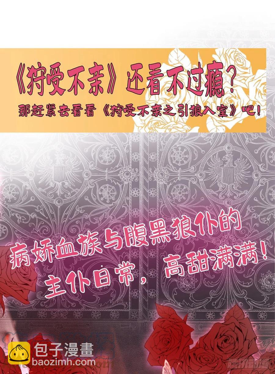 第65话 一个也没来-第65话