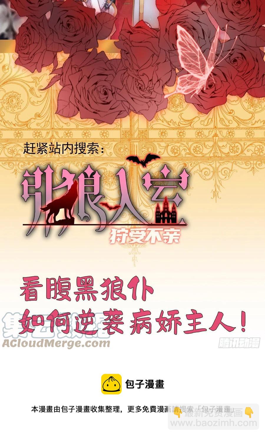 第65话 一个也没来-第65话