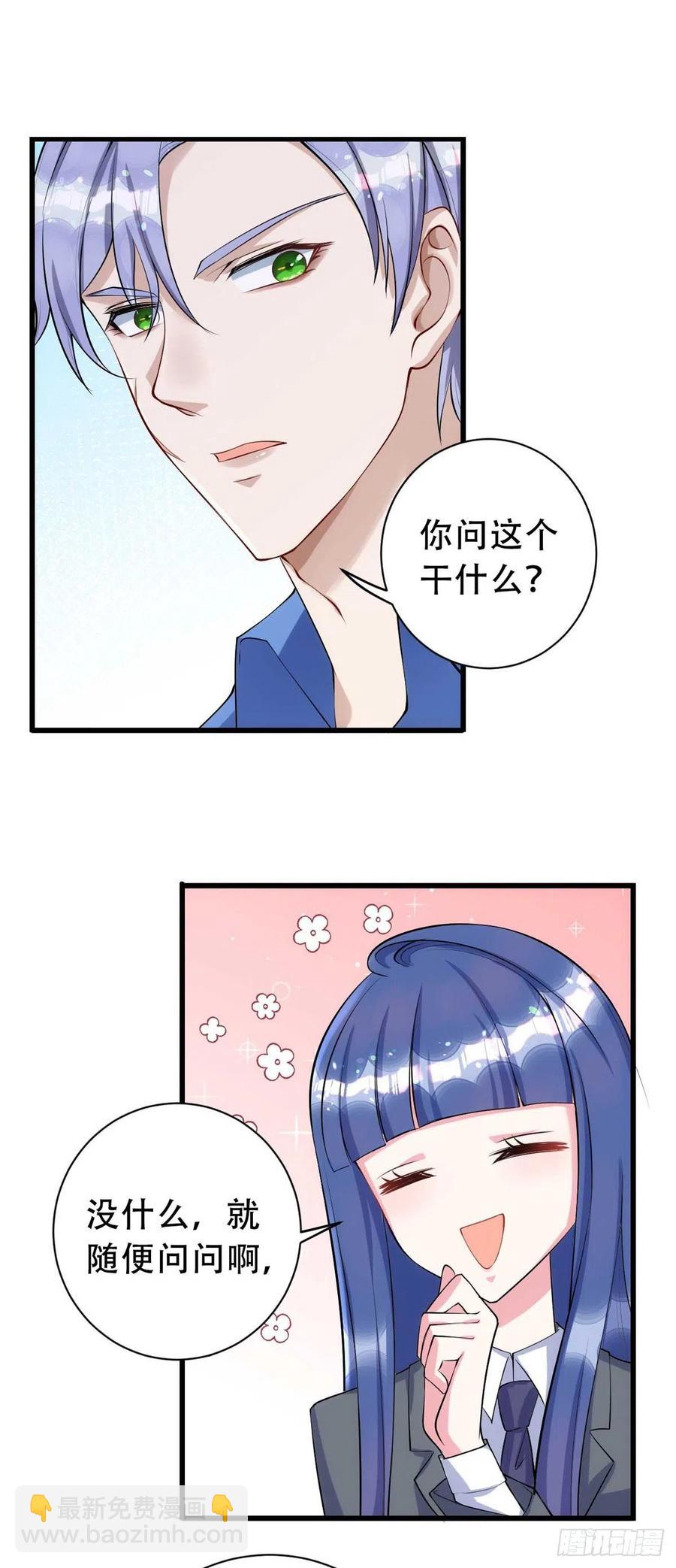 第65话 一个也没来-第65话